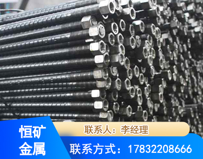 河源左旋螺纹锚杆