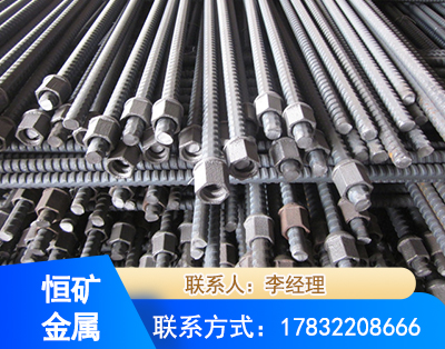 河源右旋螺纹锚杆