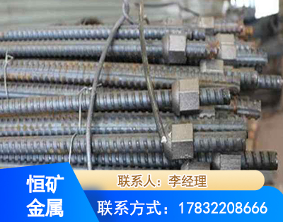 河源右旋螺纹锚杆