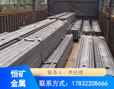 河源矿用W钢带