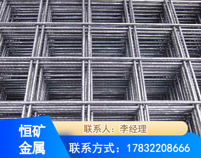 河源钢筋平焊网