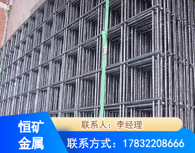 河源钢筋平焊网