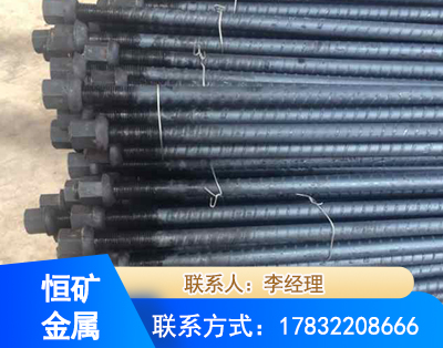 河源左旋螺纹锚杆