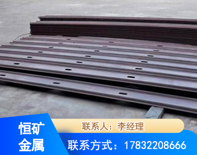河源矿用W钢带