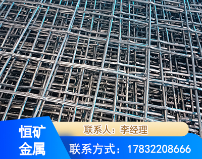河源钢筋编炽焊网